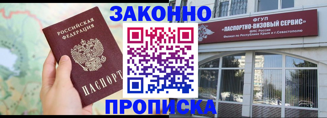 форма 3 в Тайшете